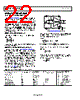 ADA4940-2ACPZ-R2 Datasheet HTML 22Page - Analog Devices 