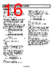 ADR3530WARMZ-R7 Datasheet HTML 16Page - Analog Devices 