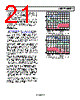 ADP2371ACPZ-1.2-R7 Datasheet HTML 21Page - Analog Devices 