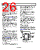 ADP2371ACPZ-3.3-R7 Datasheet HTML 26Page - Analog Devices 