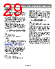 ADR4533ARZ-R7 Datasheet HTML 29Page - Analog Devices 