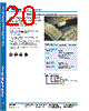 CMD-R-REFILL Datasheet HTML 20Page - Tyco Electronics 