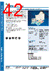 CMD-R-REFILL Datasheet HTML 42Page - Tyco Electronics 