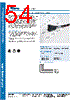 CMD-R-REFILL Datasheet HTML 54Page - Tyco Electronics 