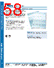 CMD-R-REFILL Datasheet HTML 58Page - Tyco Electronics 