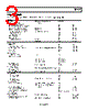 AD7457BRT-R2 Datasheet HTML 3Page - Analog Devices 