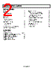 ADCMP600BRJZ-R2 Datasheet HTML 2Page - Analog Devices 