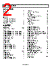 ADR392BUJZ-R2 Datasheet HTML 2Page - Analog Devices 