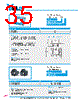 Y-CONC-R406P-RJ2L-2000-A Datasheet HTML 35Page - YAMAHA CORPORATION 