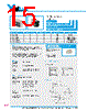 Y-CONC-R402S-RJ2M-2000-A Datasheet HTML 15Page - YAMAHA CORPORATION 