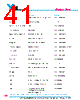 Y-CONC-R426M-RJCU-2000-A Datasheet HTML 41Page - YAMAHA CORPORATION 
