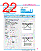 Y-CONC-R426M-RJ2S-2000-B Datasheet HTML 22Page - YAMAHA CORPORATION 