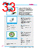 Y-CONC-R426M-RJCU-2000-B Datasheet HTML 33Page - YAMAHA CORPORATION 