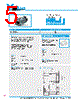 Y-CONC-R426M-RJ6M-2000-C Datasheet HTML 5Page - YAMAHA CORPORATION 