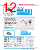 Y-CONC-R426M-RJ2S-2000-C Datasheet HTML 12Page - YAMAHA CORPORATION 