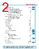 Y-CONC-R426M-RJ2L-2000-C Datasheet HTML 2Page - YAMAHA CORPORATION 