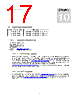 WI.DP1203-433-R Datasheet HTML 17Page - Semtech Corporation 