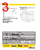 S505H-2-R Datasheet HTML 3Page - Cooper Bussmann, Inc. 
