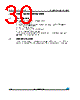 M95320-R Datasheet HTML 30Page - STMicroelectronics 