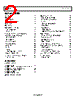 ADP2441ACPZ-R7 Datasheet HTML 2Page - Analog Devices 