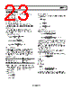 ADP2441ACPZ-R2 Datasheet HTML 23Page - Analog Devices 