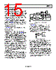 ADP2441ACPZ-R2 Datasheet HTML 15Page - Analog Devices 
