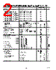 AD8174ARZ-R7 Datasheet HTML 2Page - Analog Devices 