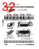 DBMZ95PN101 Datasheet HTML 32Page - ITT Industries 