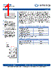 2802P-R-FA Datasheet HTML 1Page - Emcore Corporation 