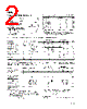REF02RE/883 Datasheet HTML 2Page - Analog Devices 
