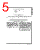 74ACT715-RSC Datasheet HTML 5Page - Fairchild Semiconductor 
