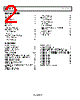 ADA4084-2ARMZ-R7 Datasheet HTML 2Page - Analog Devices 