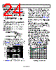 ADA4084-2ARMZ-R7 Datasheet HTML 24Page - Analog Devices 