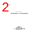 WI.DP1205-433-R Datasheet HTML 2Page - List of Unclassifed Manufacturers 