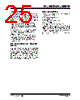 24AA025UID Datasheet HTML 25Page - Microchip Technology 
