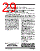 24AA025UID Datasheet HTML 29Page - Microchip Technology 