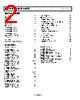 AD1583ARTZ-R2 Datasheet HTML 2Page - Analog Devices 