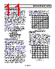 AD1583ARTZ-R2 Datasheet HTML 11Page - Analog Devices 
