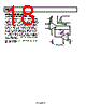 AD8236ARMZ-R71 Datasheet HTML 18Page - Analog Devices 