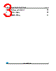 M24C04-R Datasheet HTML 3Page - STMicroelectronics 
