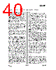CC1150-RTY1 Datasheet HTML 40Page - Texas Instruments 