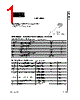 FJN13003 Datasheet HTML 1Page - Fairchild Semiconductor 
