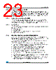 STM32F372VC Datasheet HTML 23Page - STMicroelectronics 