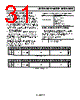 AD5665BCPZ-R2 Datasheet HTML 31Page - Analog Devices 