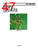 AD8332ACP-R2 Datasheet HTML 47Page - Analog Devices 