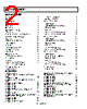 AD8332ACPZ-R2 Datasheet HTML 2Page - Analog Devices 