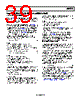 ADP5063ACPZ-1-R7 Datasheet HTML 39Page - Analog Devices 