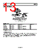 AD8215WYRZ-R7 Datasheet HTML 13Page - Analog Devices 