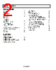 ADA4932-2YCPZ-R21 Datasheet HTML 2Page - Analog Devices 