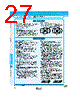 PLT10HH Datasheet HTML 27Page - Murata Manufacturing Co., Ltd. 